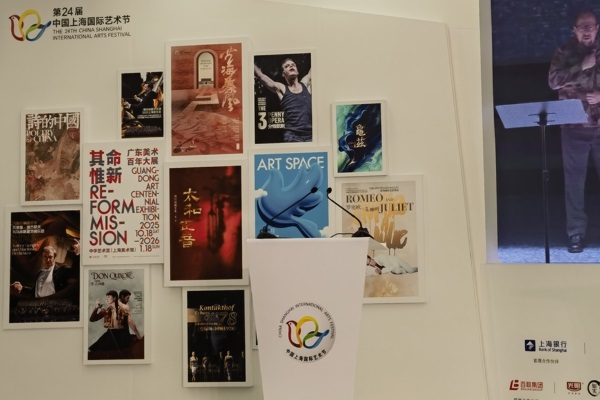 中国上海国際芸術祭、世界トップクラスに躍り出る