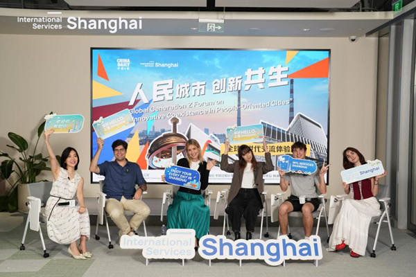 「人民都市、イノベーションと共生」をテーマにしたグローバルＺ世代交流体験イベントが上海で開催