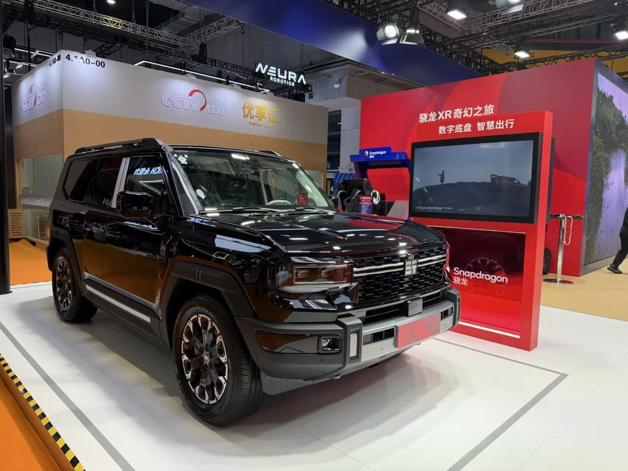 AI技術が集積した中国国際輸入博覧会、多国籍企業が中国の新しいAIインフラに携わる