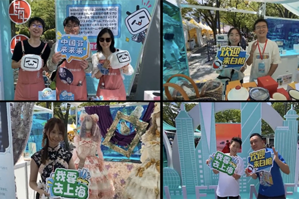 チャイナフェスティバル2025　代々木公園で「上海の魅力」と出会う
