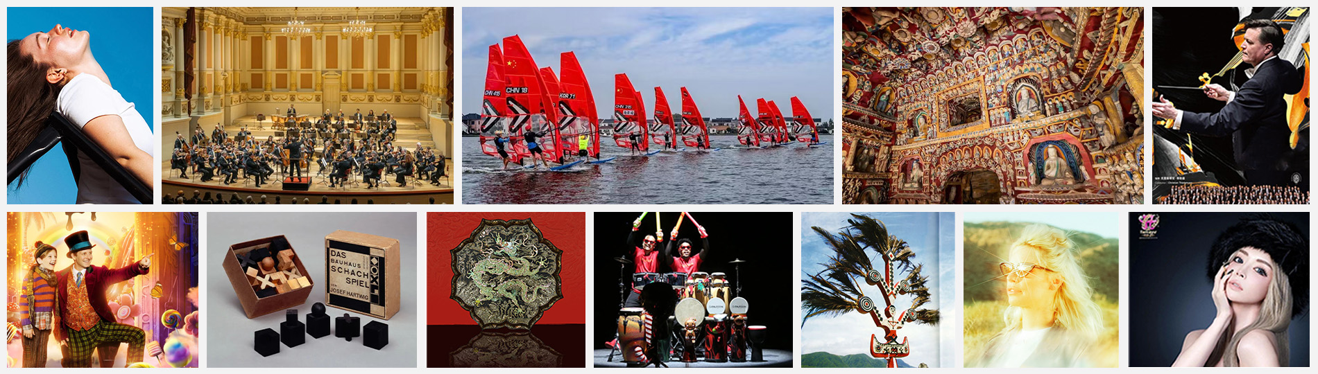 11月スポーツイベント・公演・展覧会情報