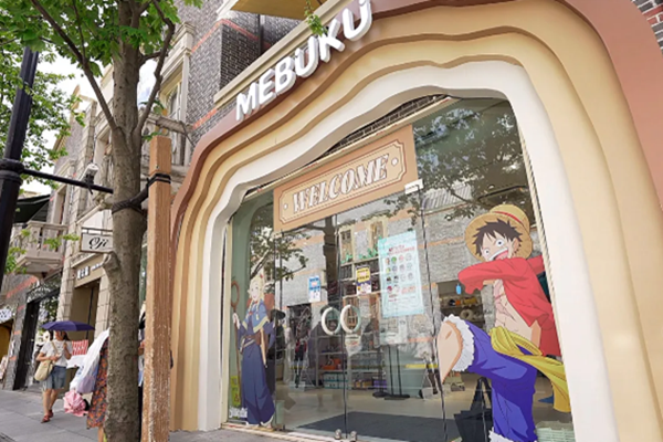 「大航海デー」限定イベント、静安MEBUKU IP集合ポップアップスペースで開催