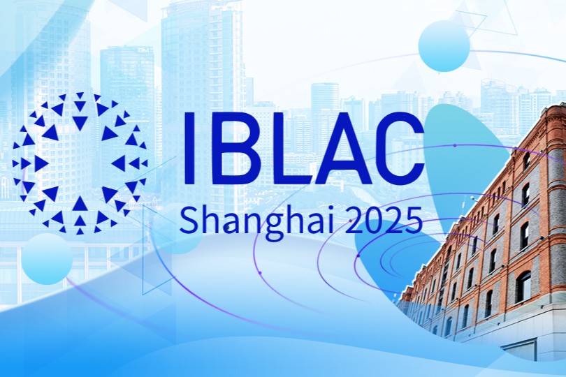 上海市市長国際企業家諮問会議（IBLAC）：上海の世界的知恵庫