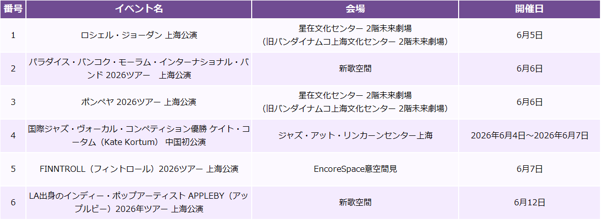 ライブハウス.png