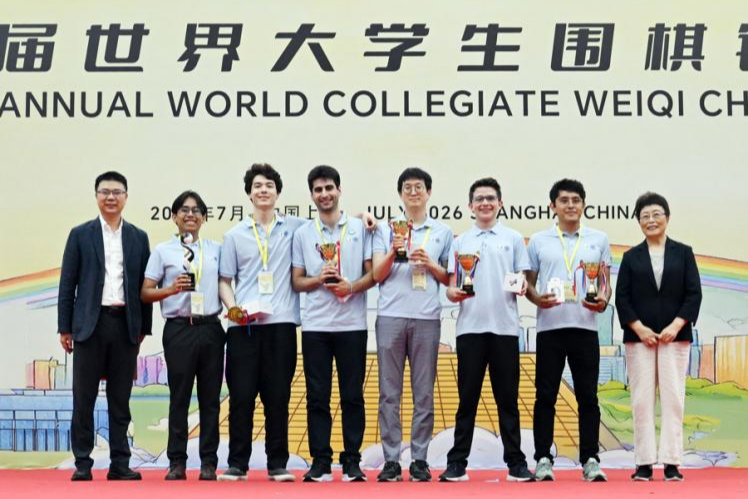 世界大学生囲碁選手権が復旦大学で閉幕