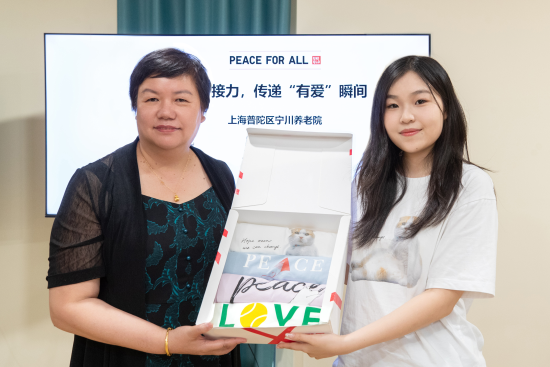 ユニクロは「平和を願う、チャリティTシャツ」を、上海市普陀区寧川老人ホームに寄付