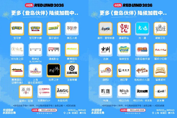小红书2.png