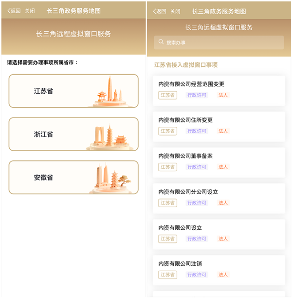 STEP2-2.png