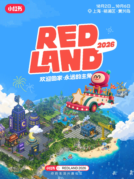 小红书.png