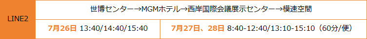 2-line2.png