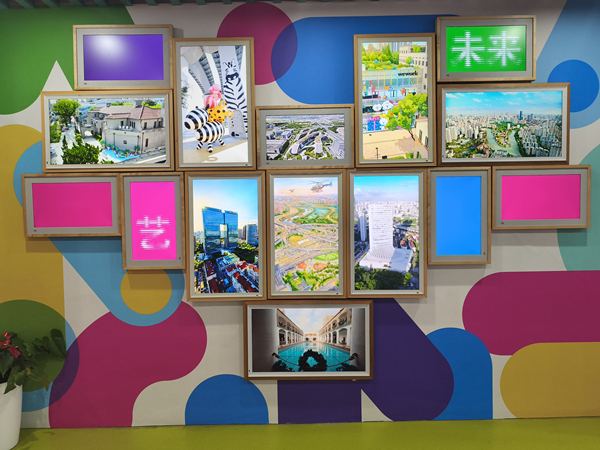 长宁数字体验馆 2.jpg