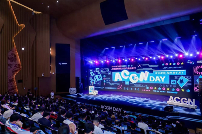 「上海国際クロス次元産業ブランドデー」イベントが上海・楊浦区で開催