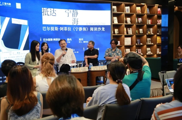 文学周.jpg