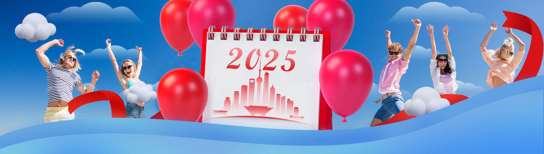 2025年の祝祭日スケジュール