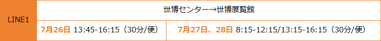 2-line1.png