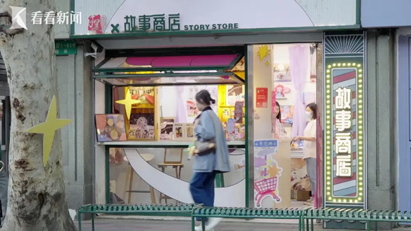街区合伙人.jpg