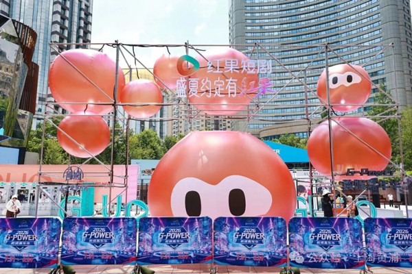 红果.jpg