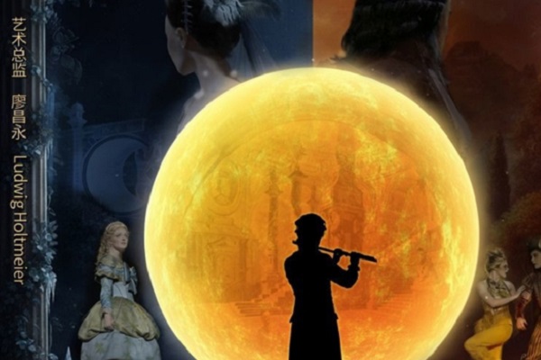 第41回上海の春国際音楽祭がまもなく開幕、40日間で68演目を上演