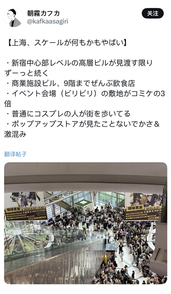 推特截图.jpg