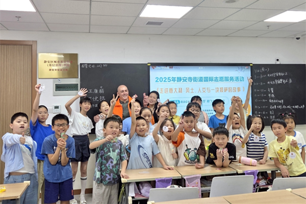 上海市「12・5」国際ボランティアデー記念イベント――ボランティア活動は世界共通の言語へ