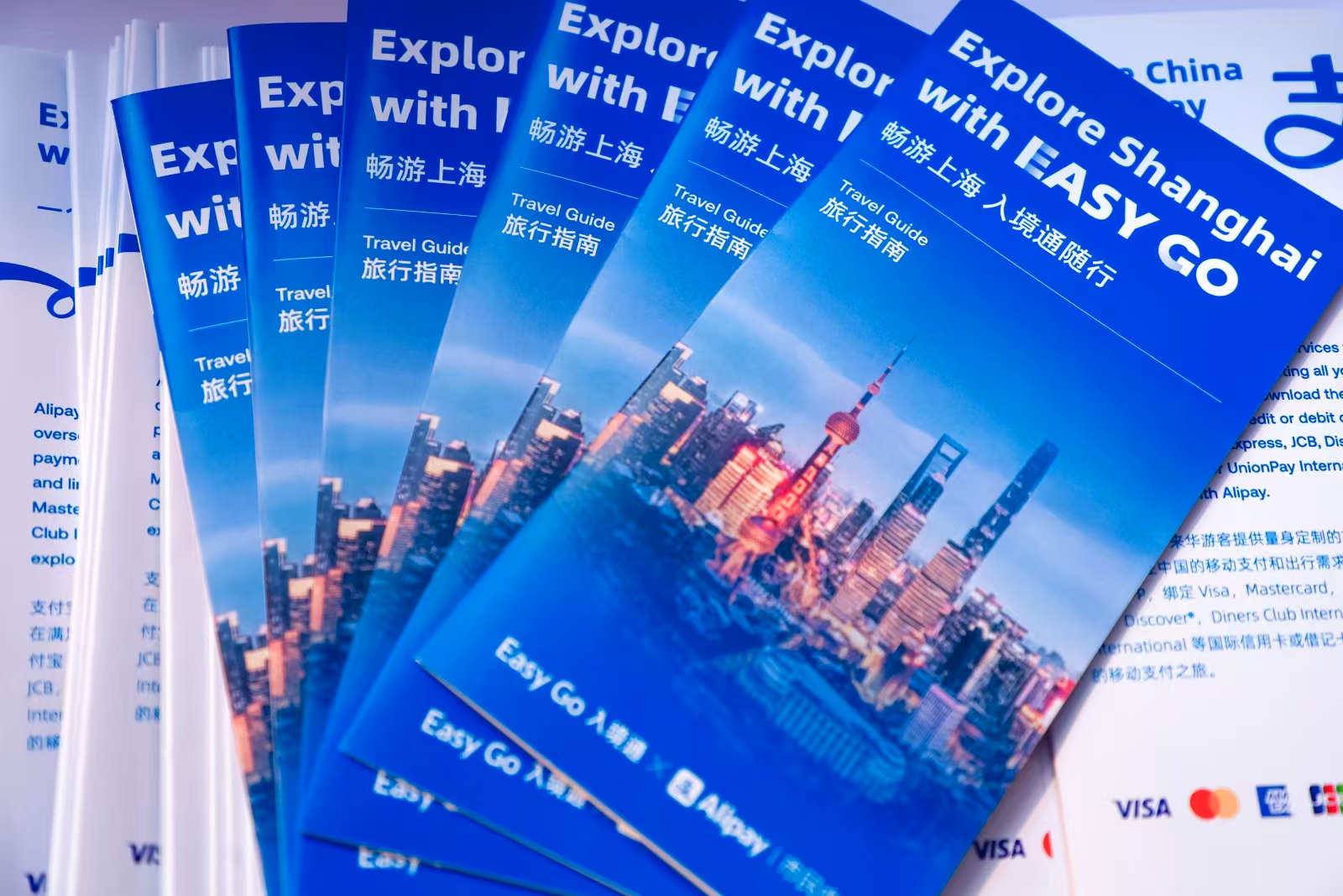 世界中の旅行者が上海を簡単に楽しめるワンストップ統合プラットフォーム「入境通（Easy Go）」、まもなくサービス開始