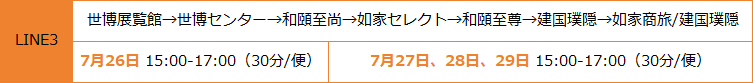 1-line3.png