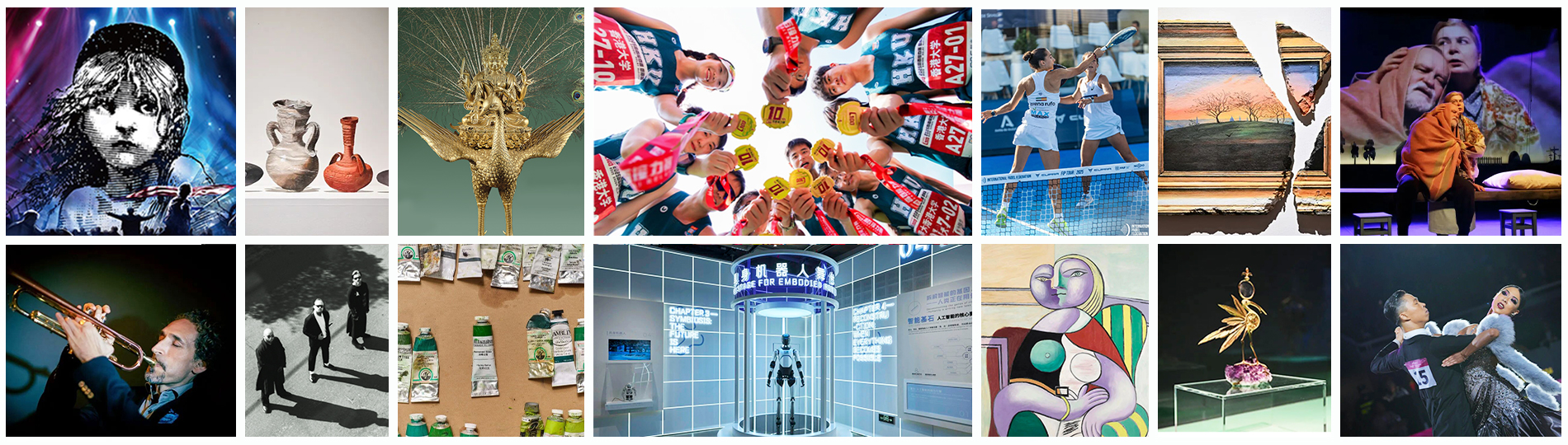 12月スポーツイベント・公演・展覧会情報