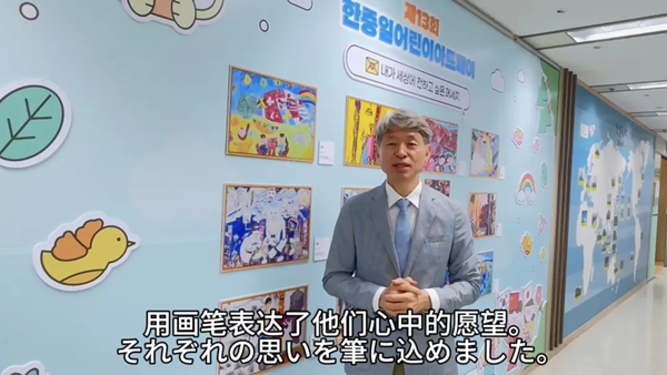 韩国釜山全球城市财团代表理事田溶祐视频致辞.jpg