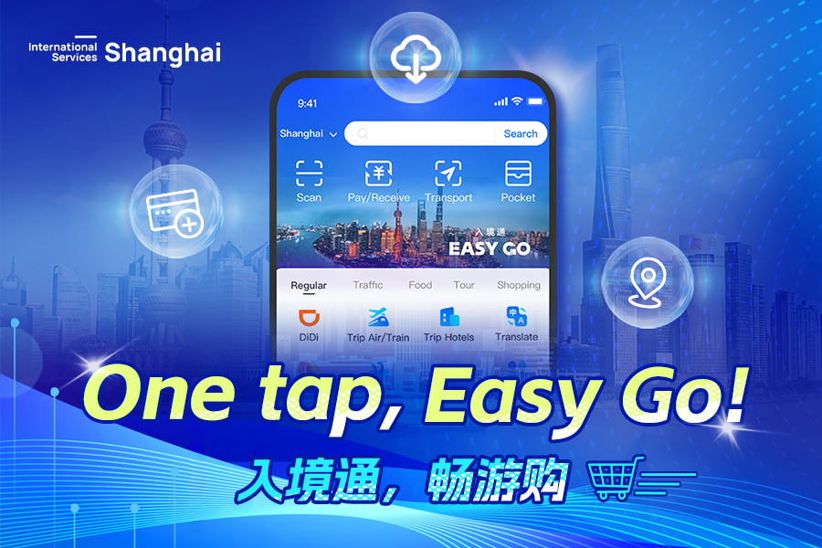 海外旅行者向けのワンストップ統合プラットフォームアプリ「Easy Go」がサービス開始