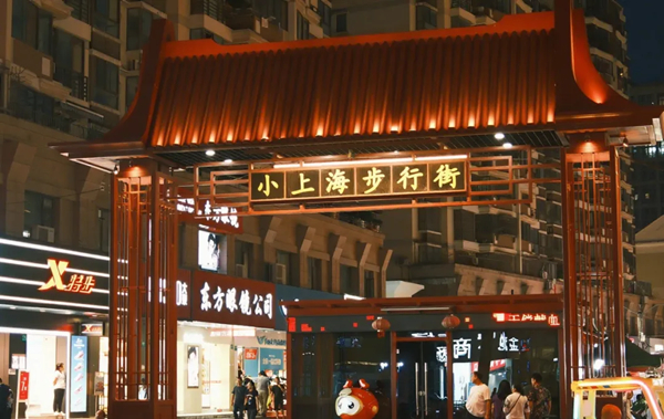 周浦夜市.jpg