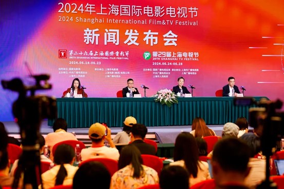 2024 上海国際映画・テレビ祭、6月に開催へ
