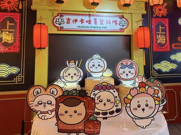 吉伊卡哇弄堂风味1.jpg