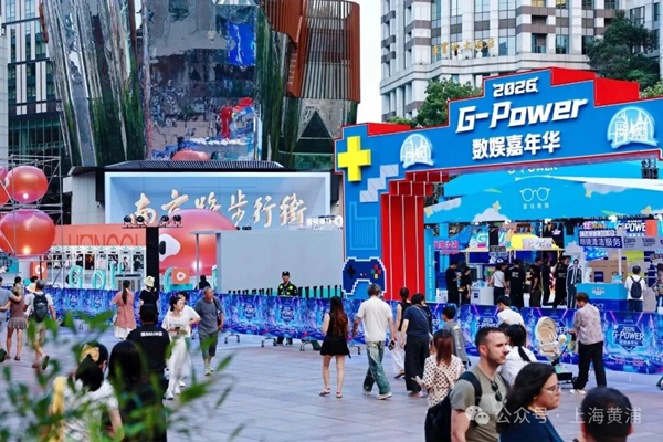 上海・南京路、充実したオラインコンテンツで観光スポット巡りを体験型観光へと転換