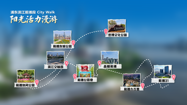 线路二.png