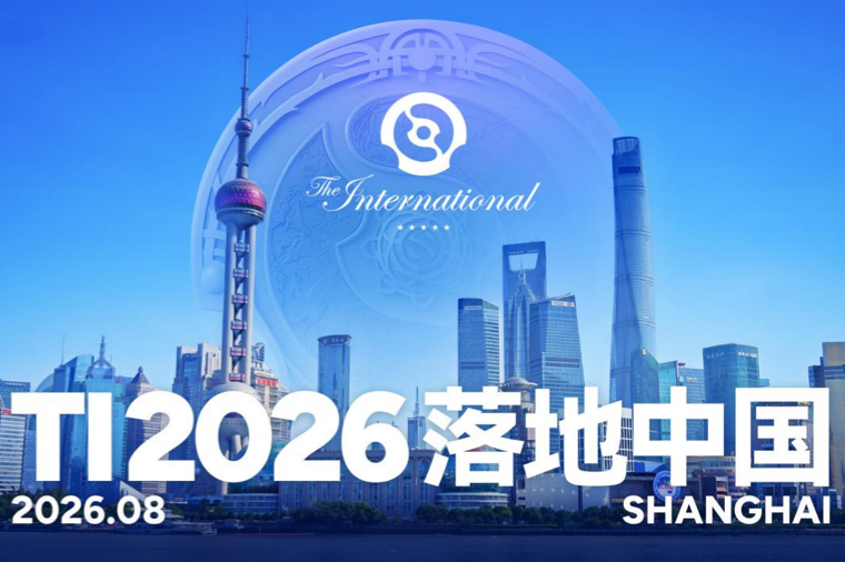 「Dota 2」公式世界大会「TI15」、7年ぶりの上海開催