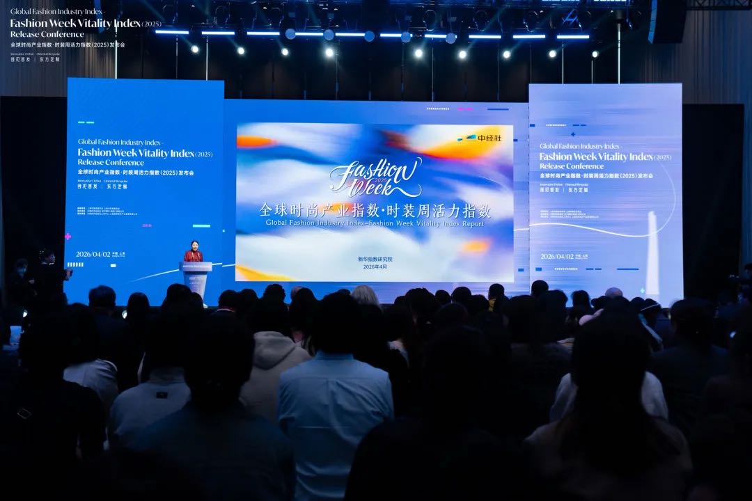 上海ファッションウィーク、活力指数で世界4位にランクイン