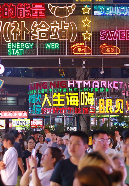 泗泾夜市.jpg