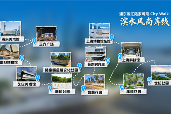 エコロジーと文化を巡る「シティウォーク」コース3選
