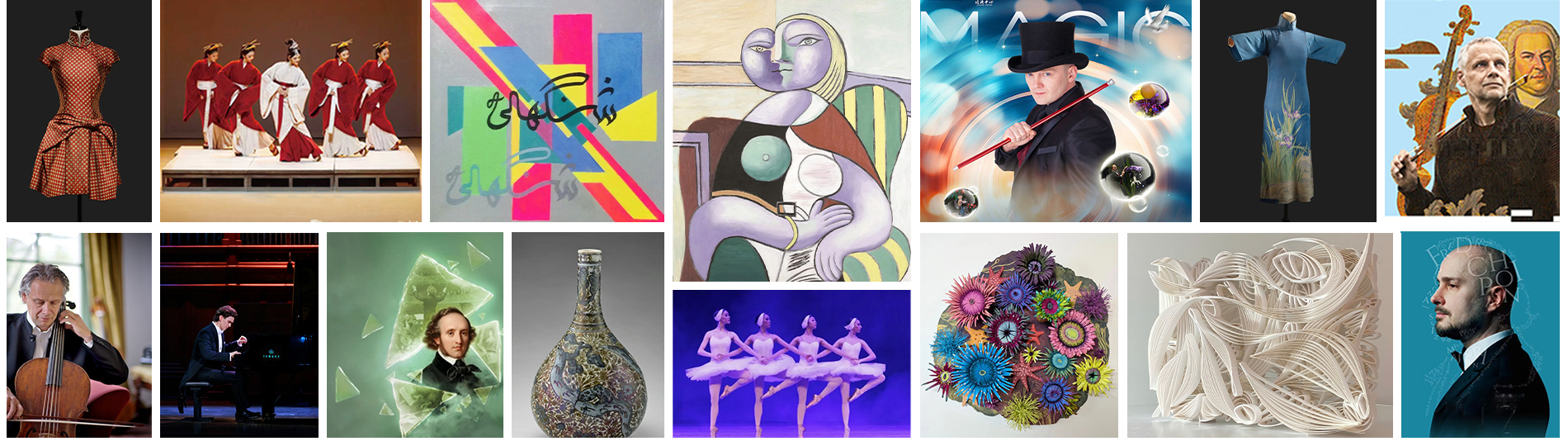 2026年1月演劇・コンサート・展覧会情報