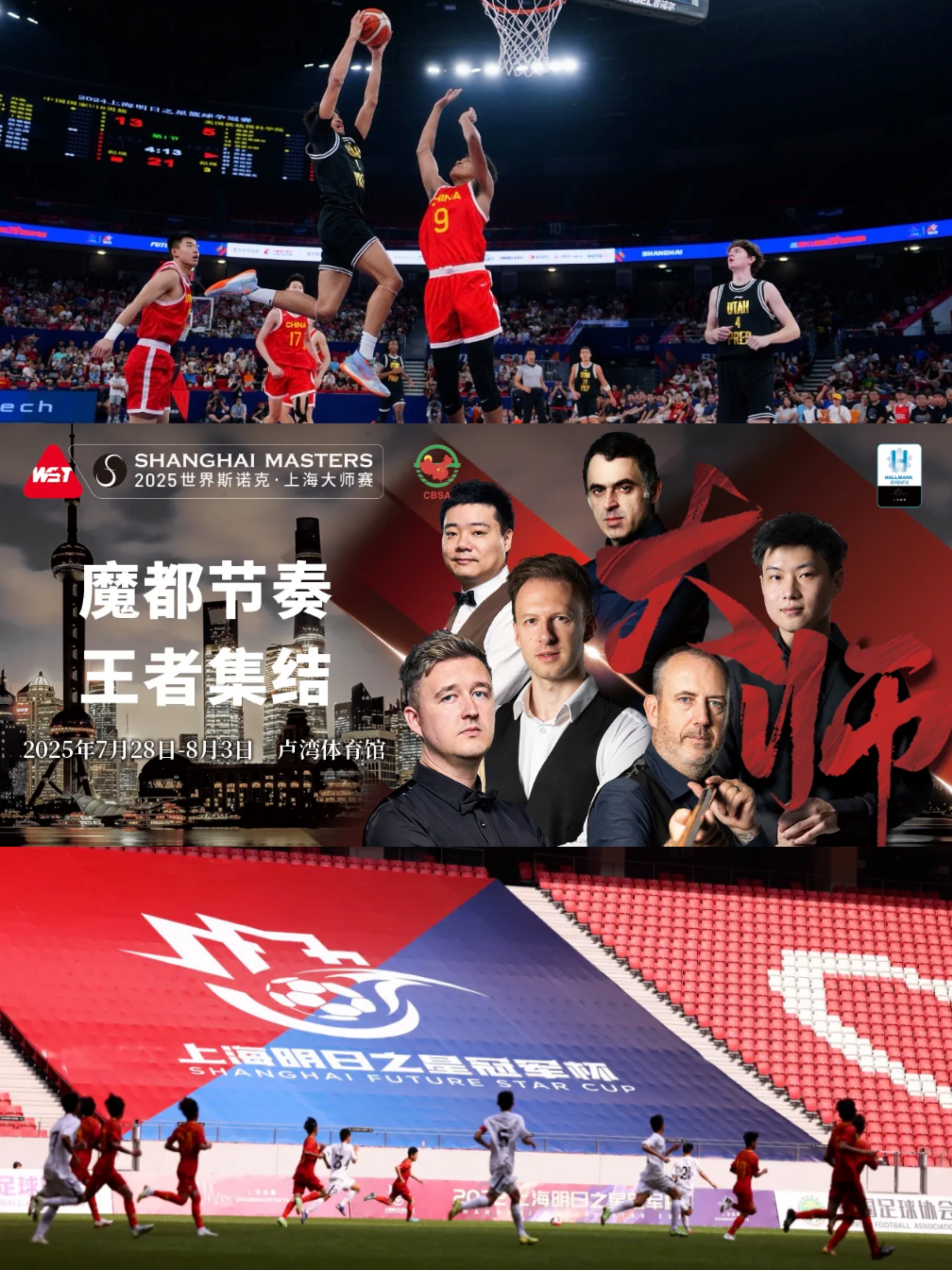 Sporting events.jpg Sporting events.jpg