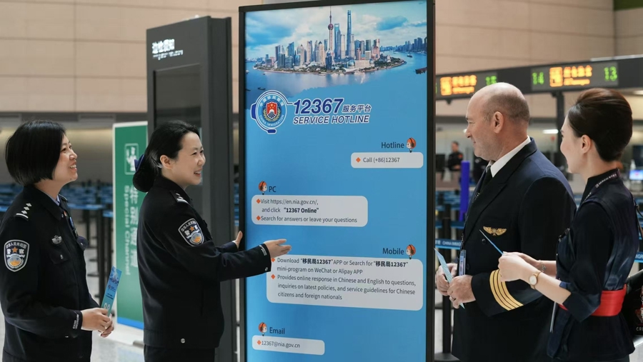 第8回輸入博に向けた上海出入国検査所の支援措置