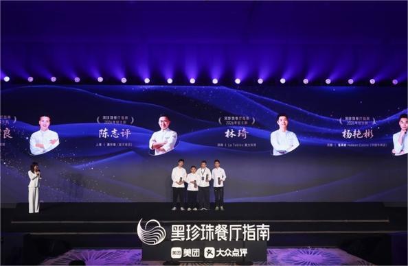 「2026年ブラックパールレストランガイド」発表、上海の61軒が掲載