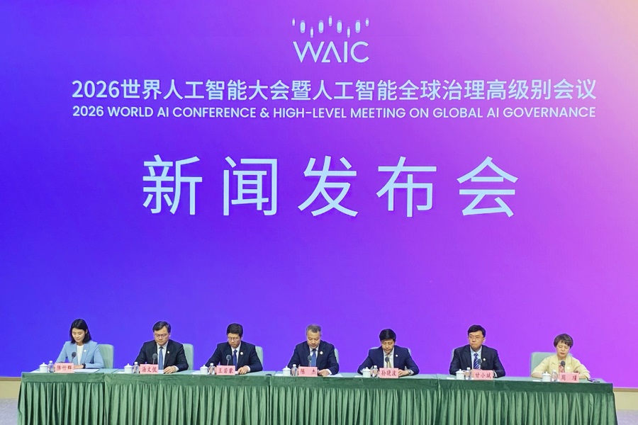 2026世界人工知能大会が7月17日に開幕　300点超の新製品が世界初公開