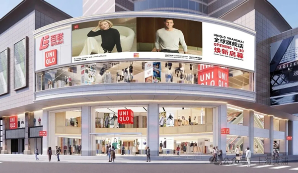 优衣库.jpg