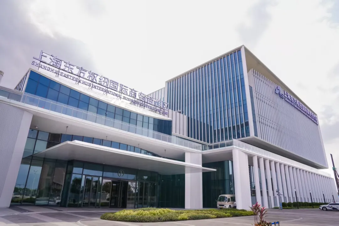 上海東方ハブ国際商務合作区の概要