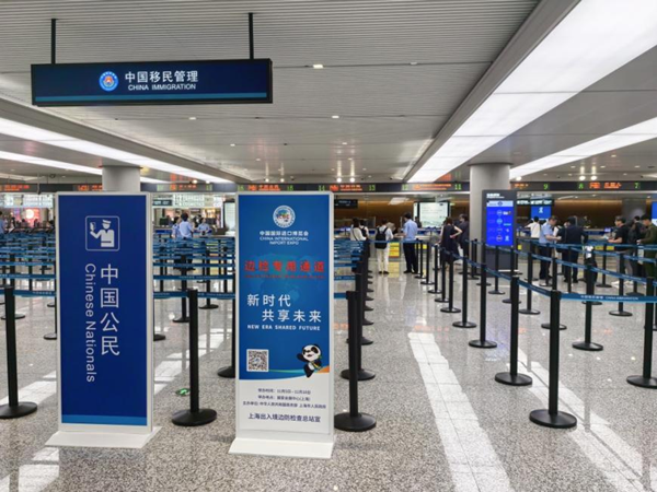 进博会边检专用通道.png