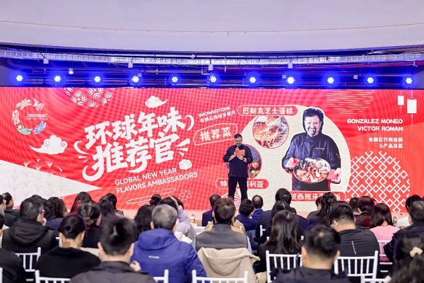 上海で世界を味わう——「グローバル春節グルメフェスティバル」開幕