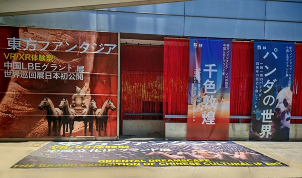 LBE艺术大展.png LBE艺术大展.png