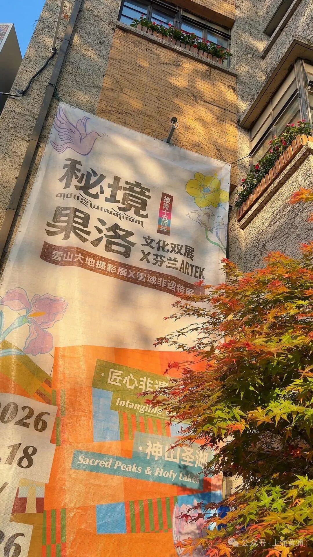 秘境果洛.jpg