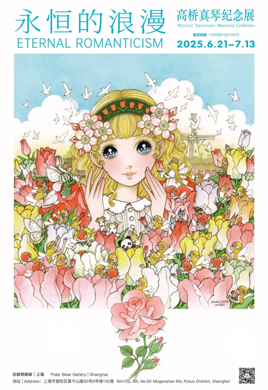 展览海报.png 展览海报.png